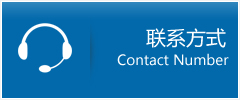 仓山区优时通物流联系方式