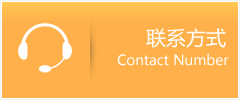 仓山区优时通速运联系地址查询