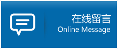 仓山区优时通物流公司在线查询