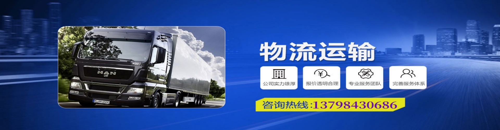 仓山区到香港物流公司,仓山区到台湾快递公司，仓山区澳门货运公司